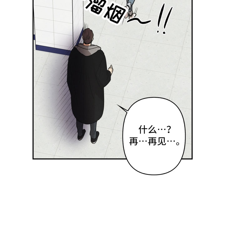 第6章：不知所措14