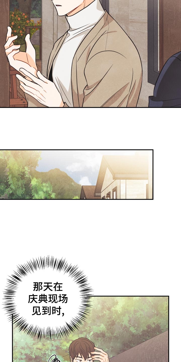 第27章：丢失手机18