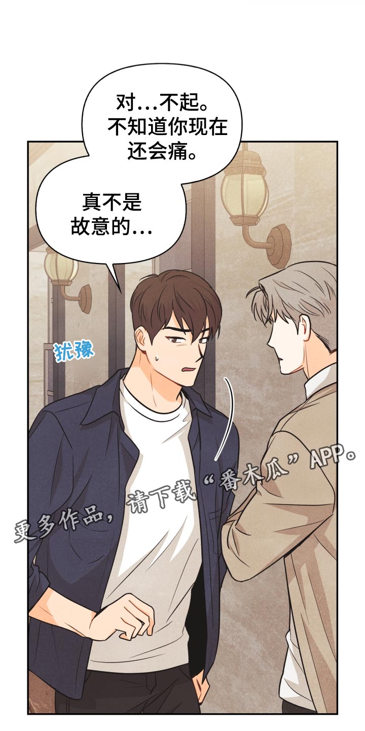 第27章：丢失手机15