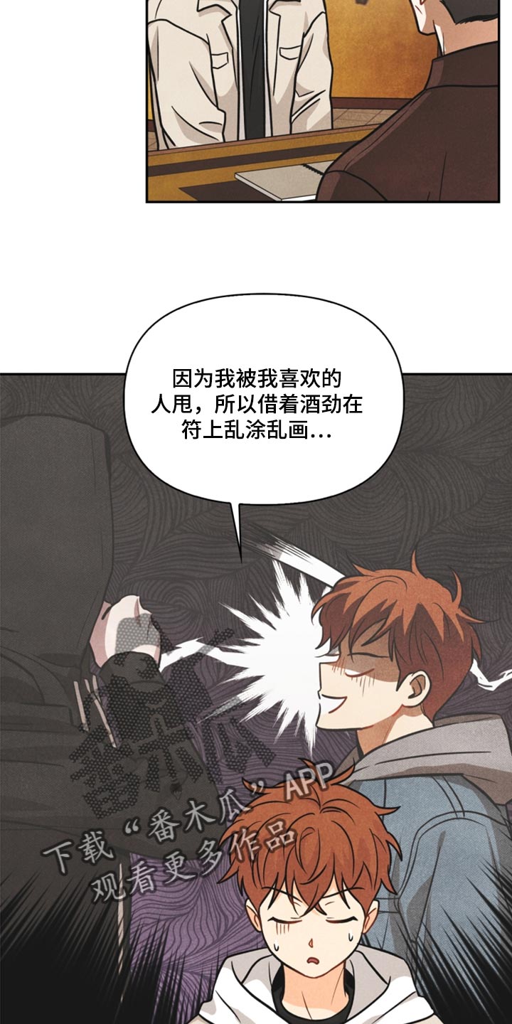 第35章：两个办法8