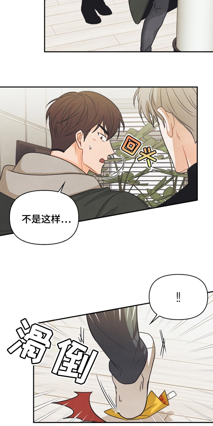 第39章：兼职16