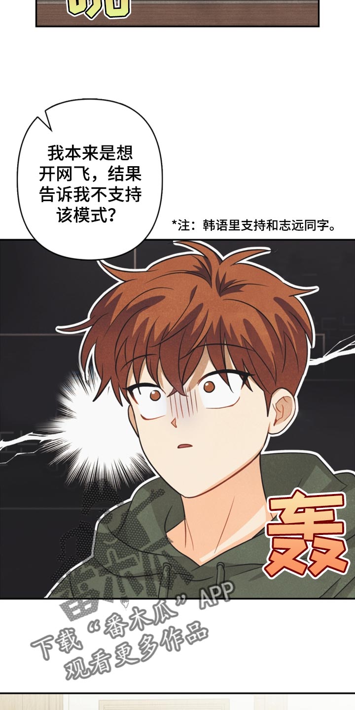 第48章：支持9