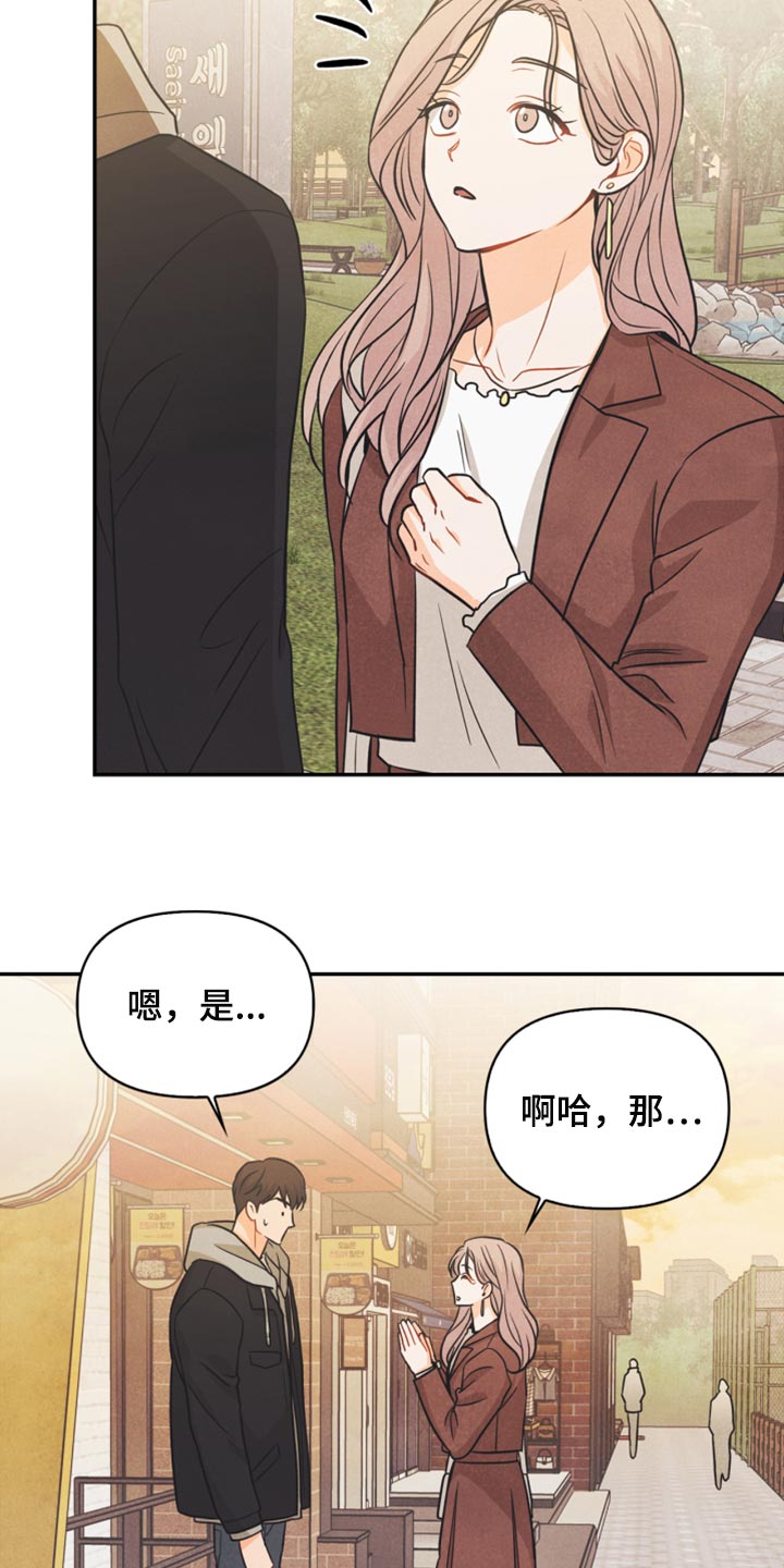 第49章：为什么会记住这些13