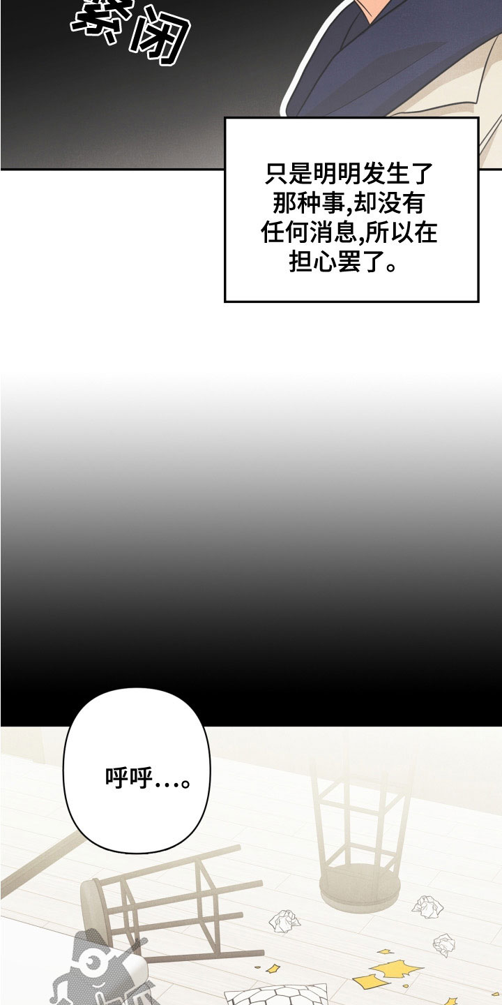 第79章：【番外】约饭3