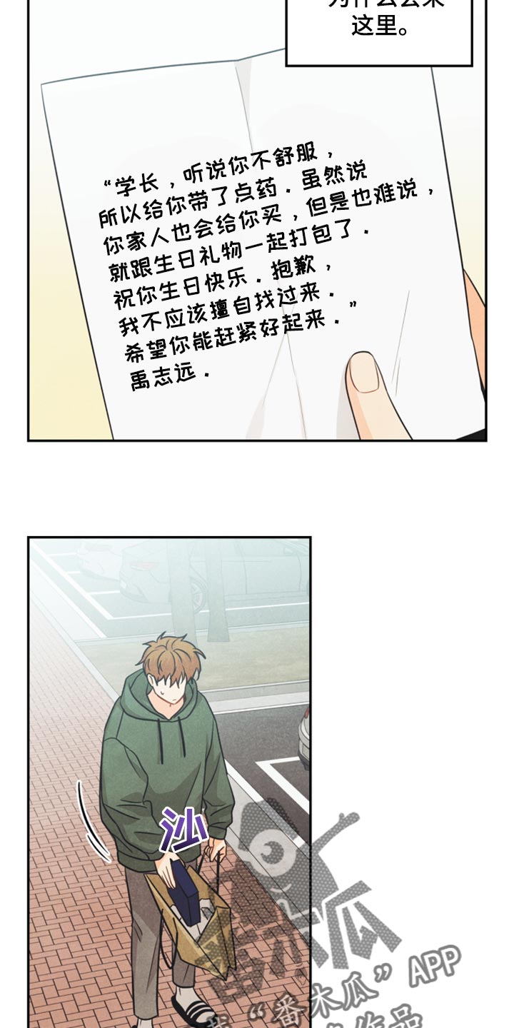 第49章：为什么会记住这些3