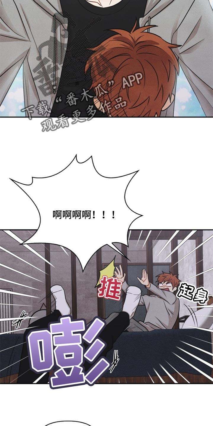 第33章：妨碍1