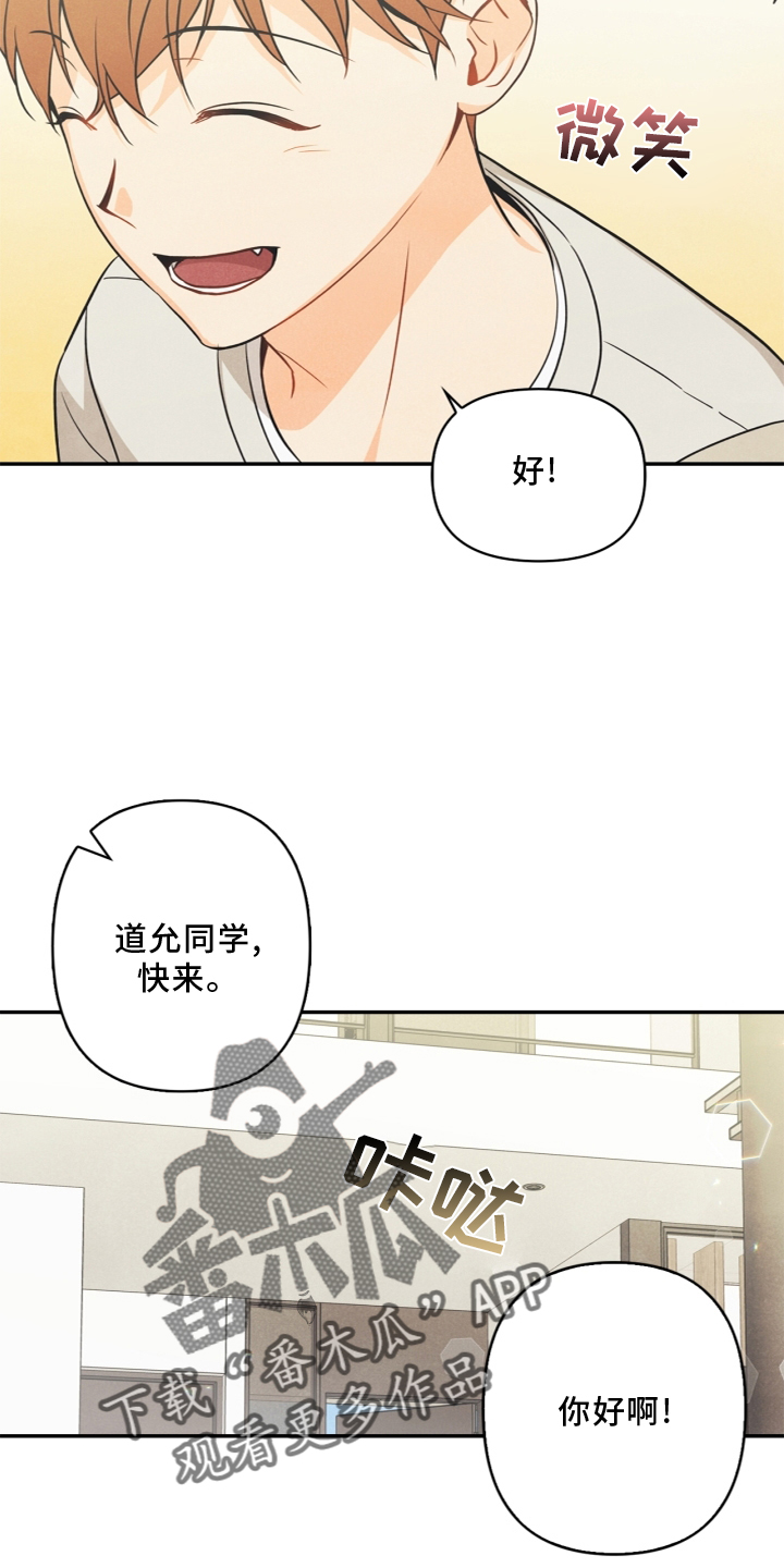 第95章：【番外】哥哥6