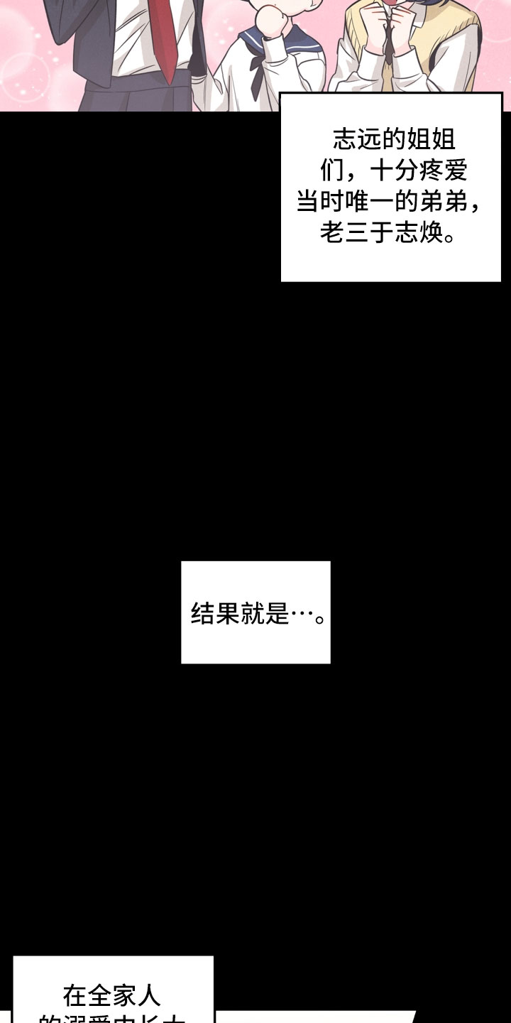 第19章：指责15