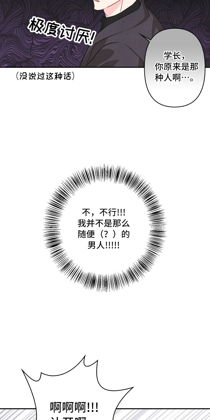 第9章：殴打25