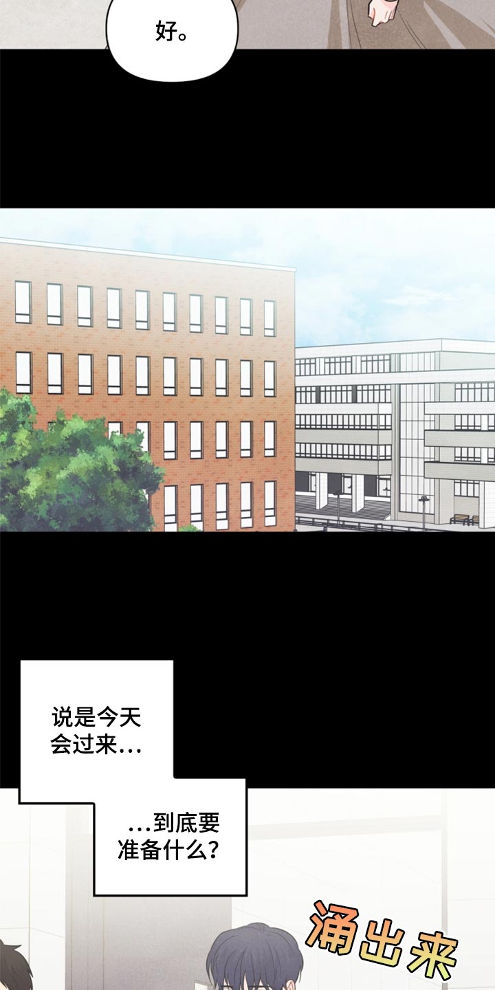 第65章：担心你19