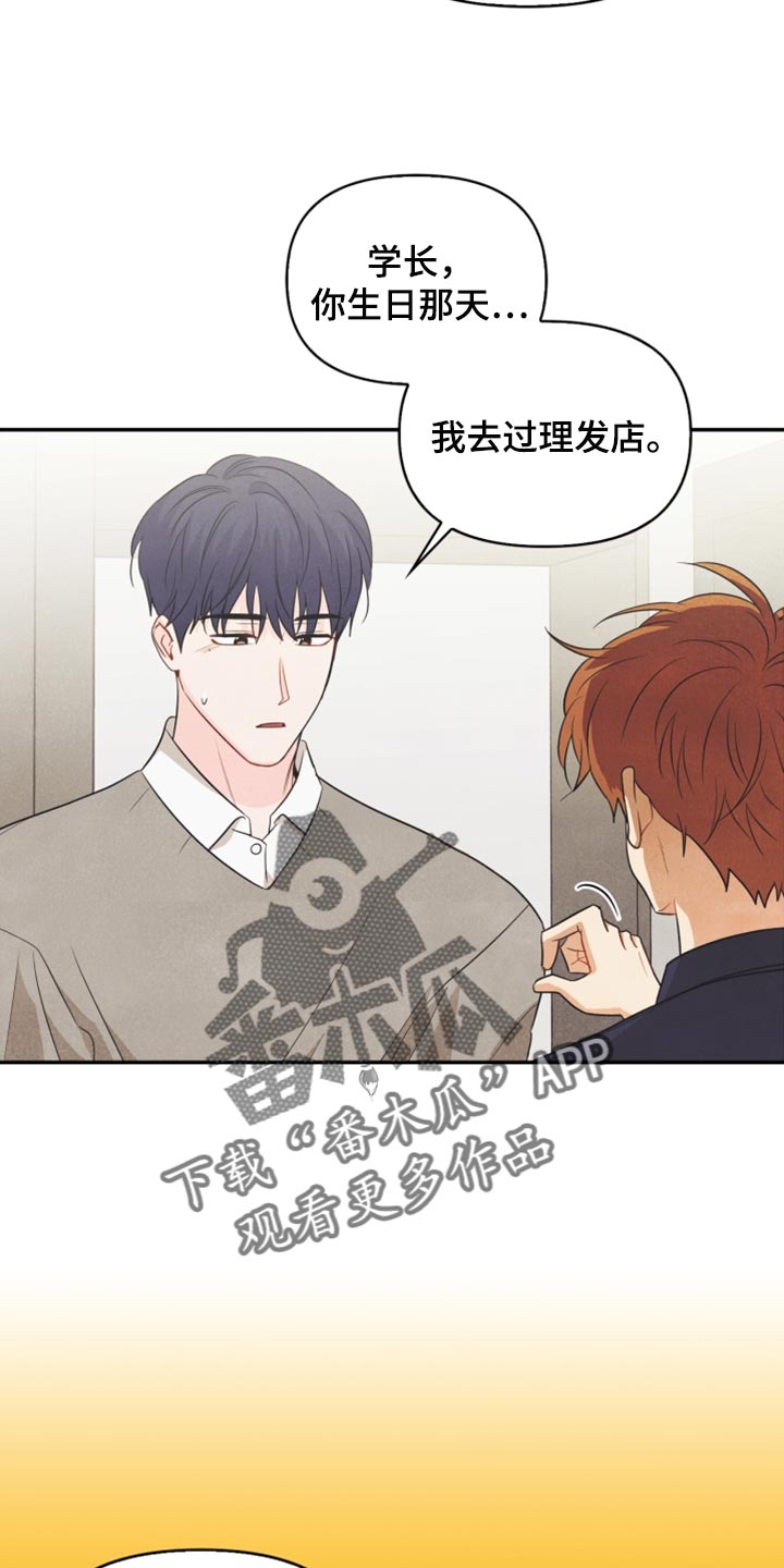 第59章：看电影22