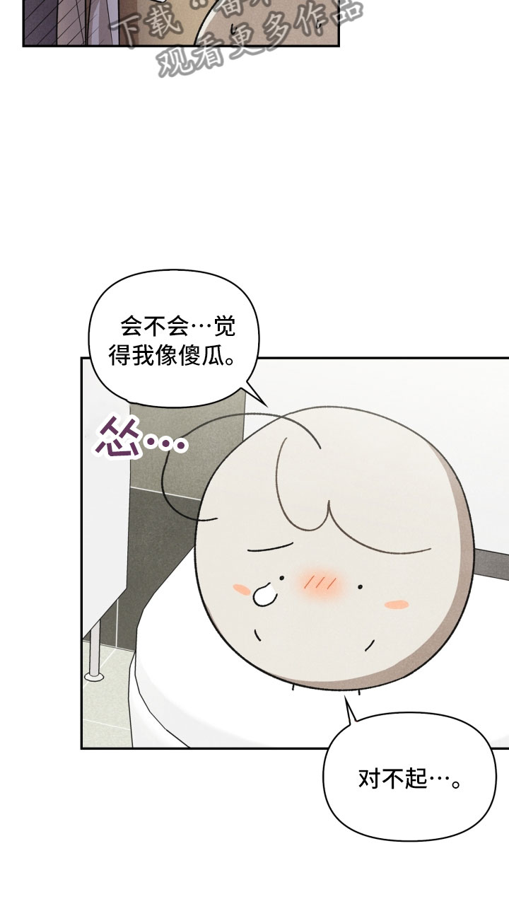 第15章：偶遇18