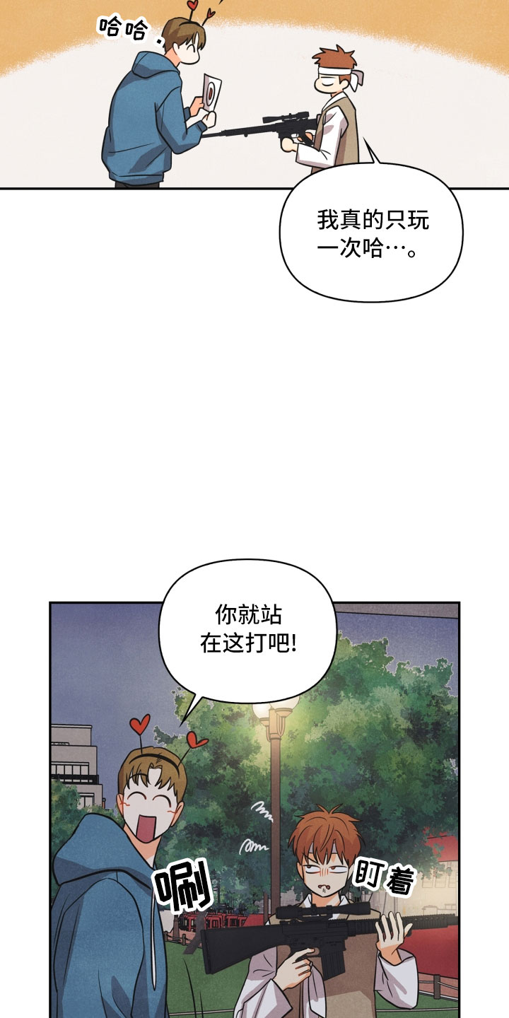 第13章：被抓13