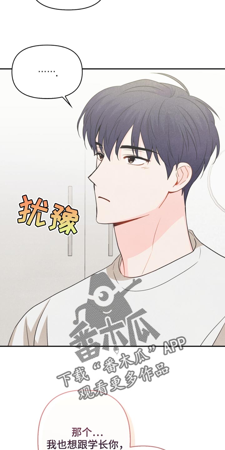 第57章：想成为家人22