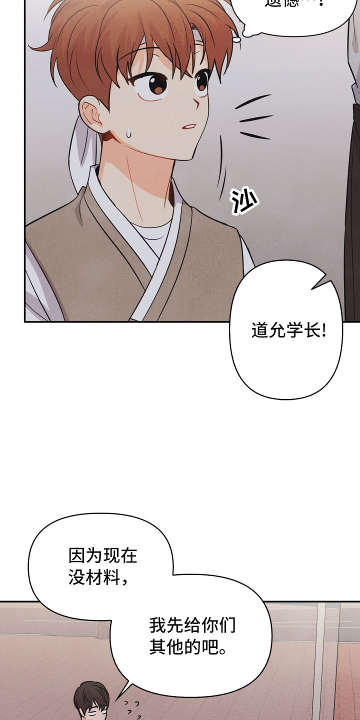 第17章：进化1