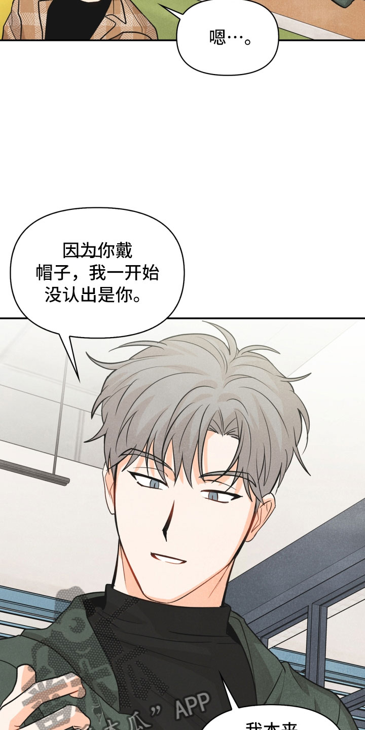 第21章：6点2