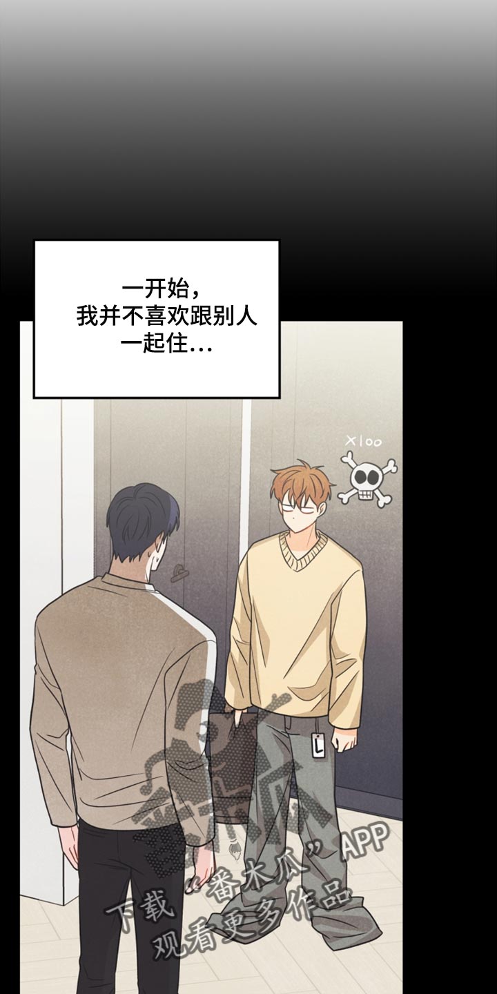 第54章：表白8