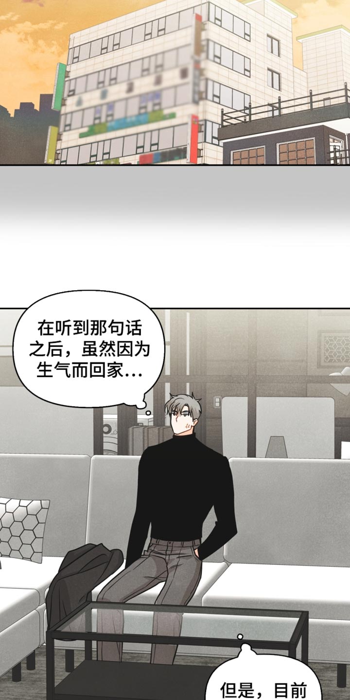 第38章：反语10