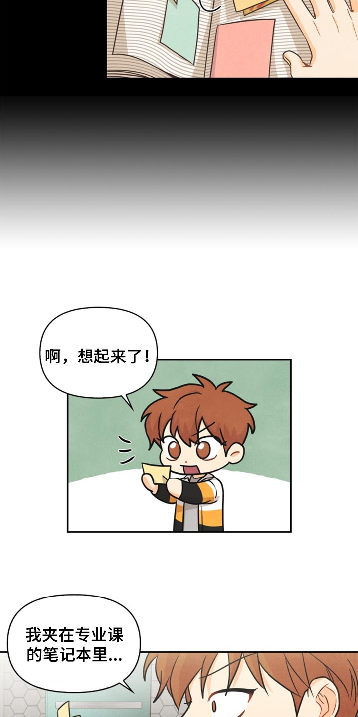 第34章：我不会饶了你18