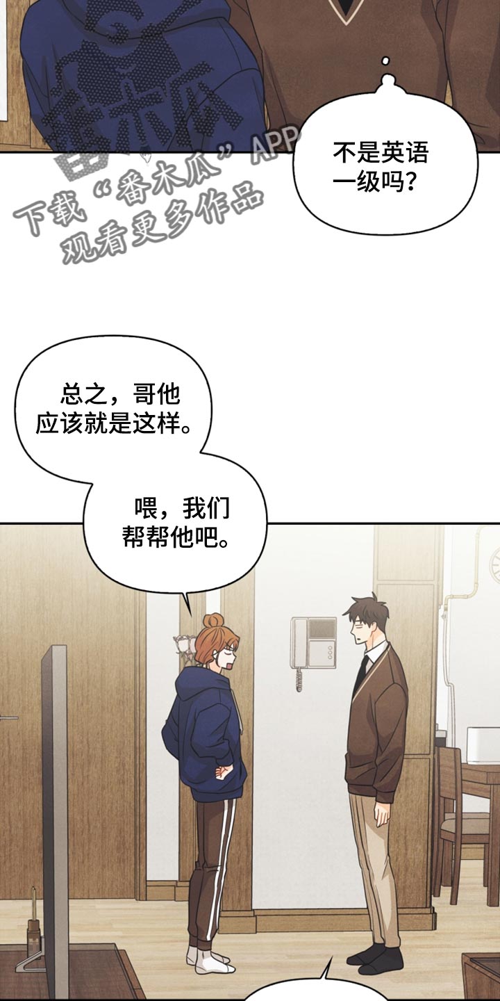 第48章：支持3