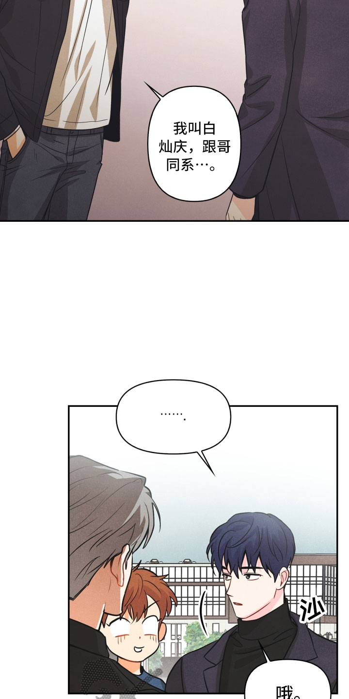 第10章：兼职4