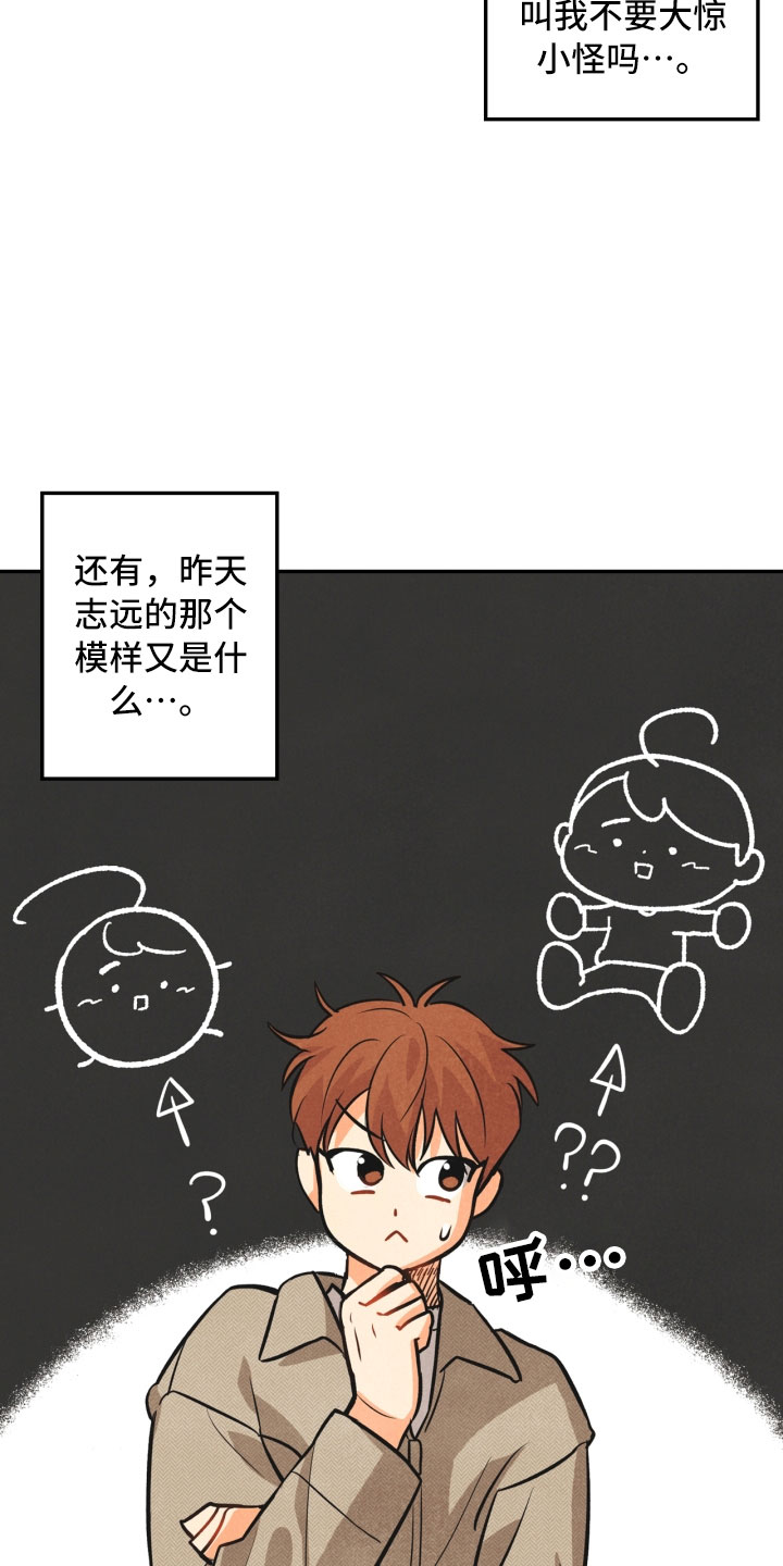 第5章：突变5