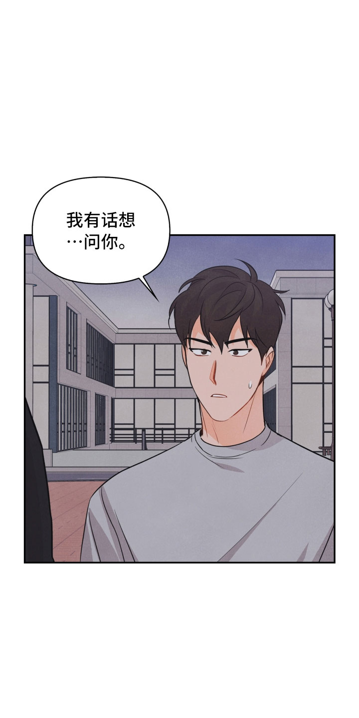 第18章：噩梦4