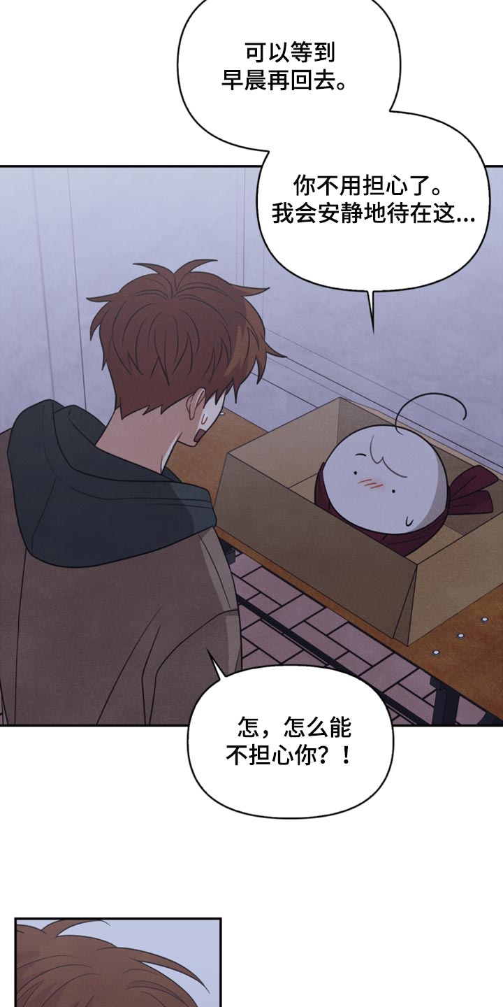 第53章：傻瓜15