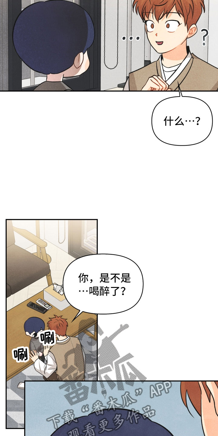 第17章：进化19