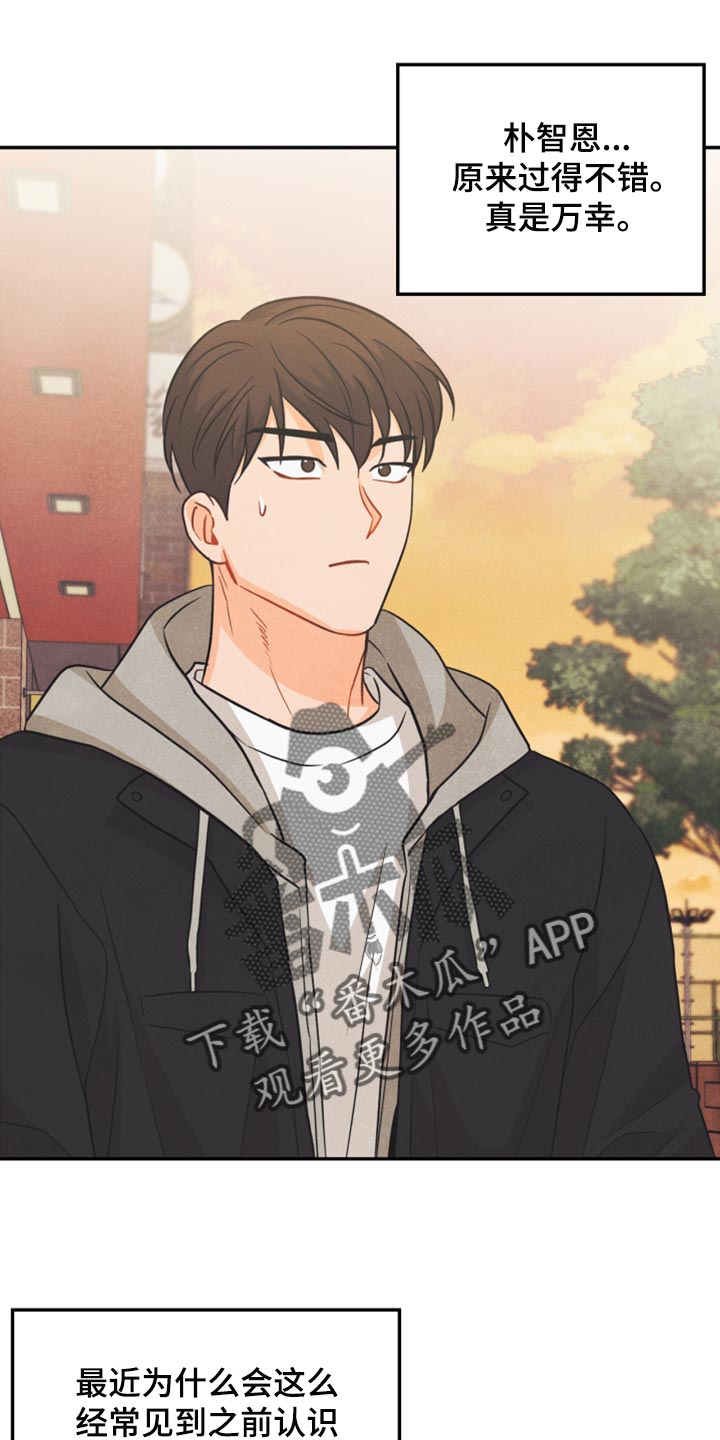 第49章：为什么会记住这些20