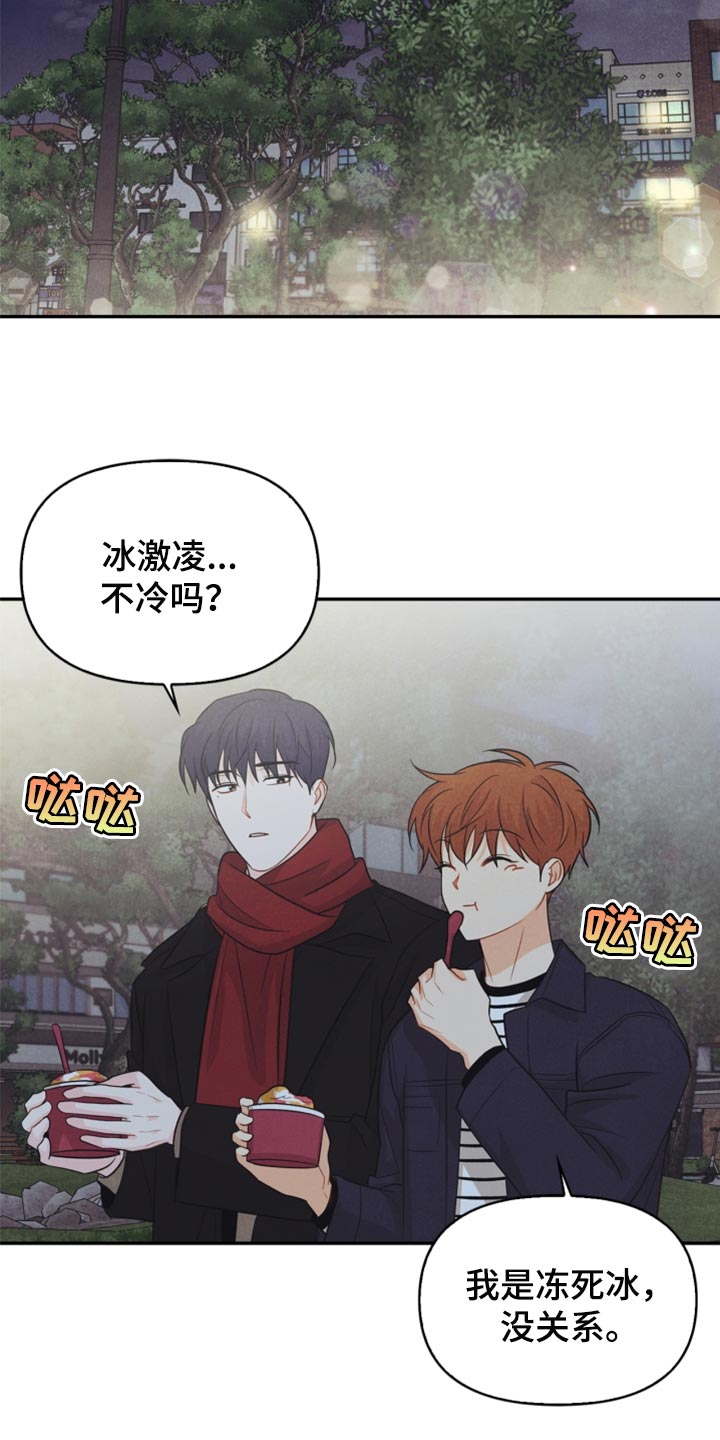 第63章：冻死冰12