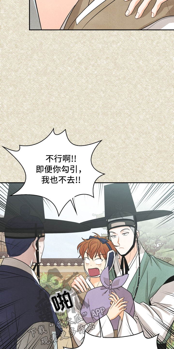 第18章：噩梦20