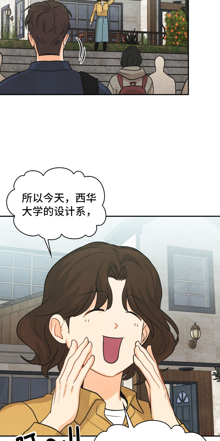 第24章：厨艺大赛10