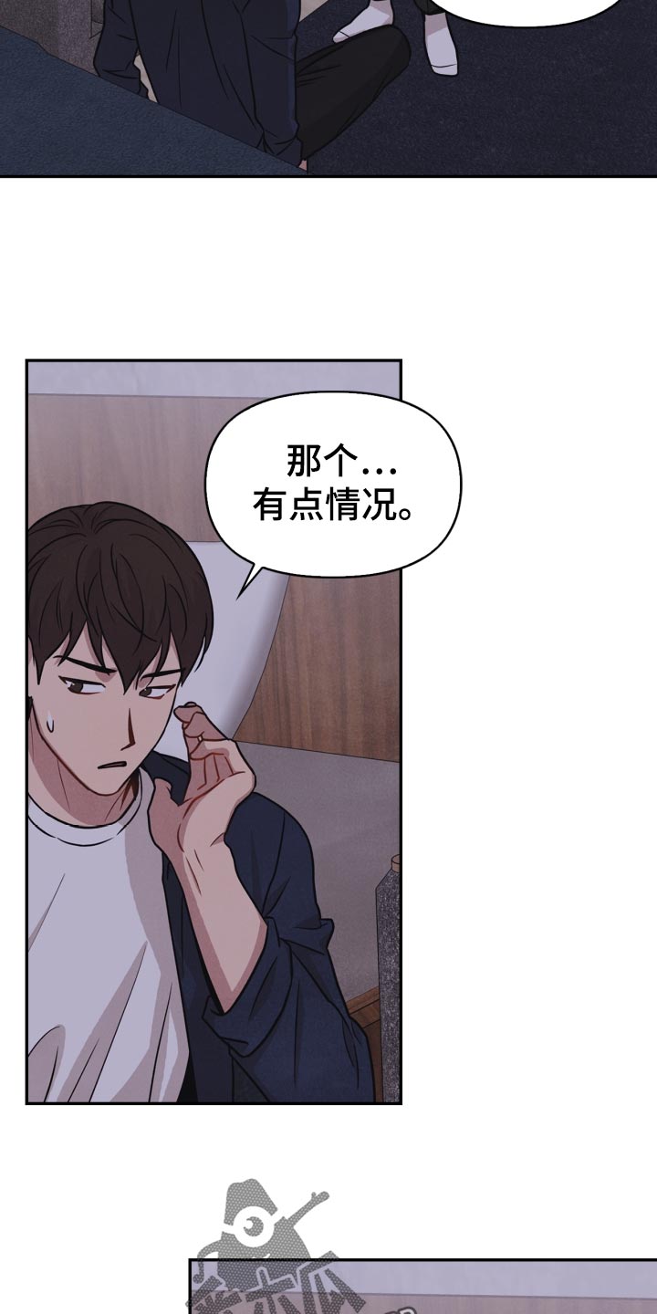 第32章：意外暴露6