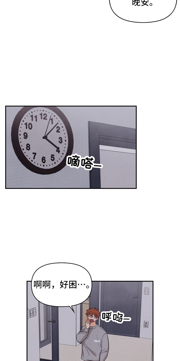 第22章：行李箱7