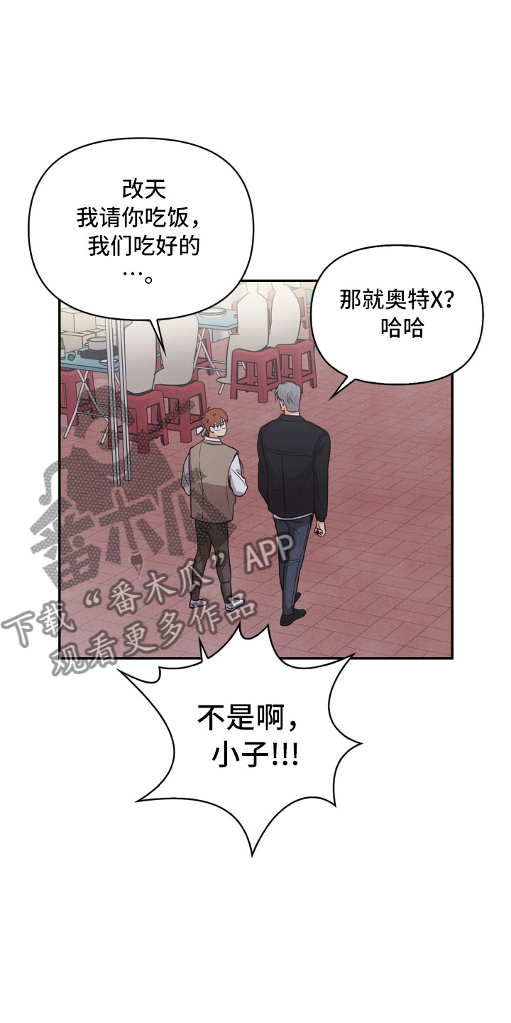 第14章：打中20