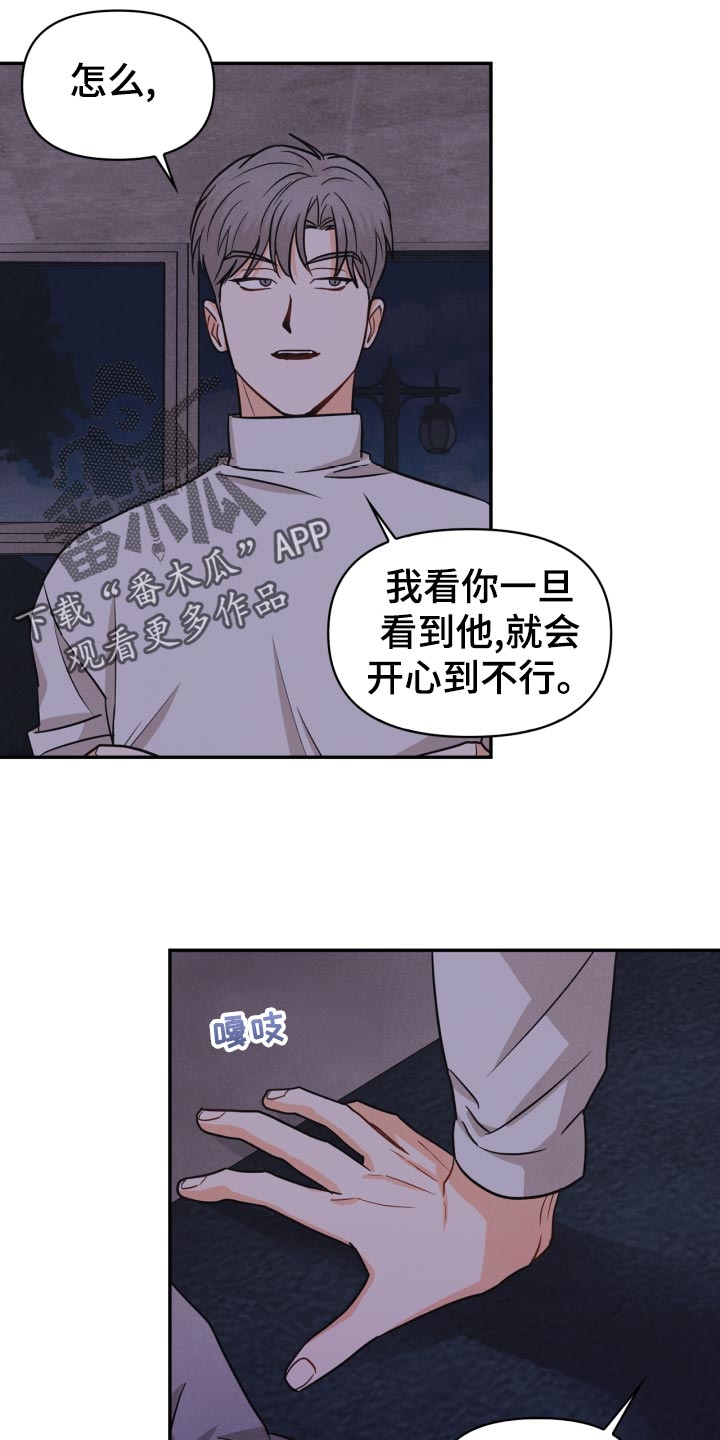 第30章：告白0