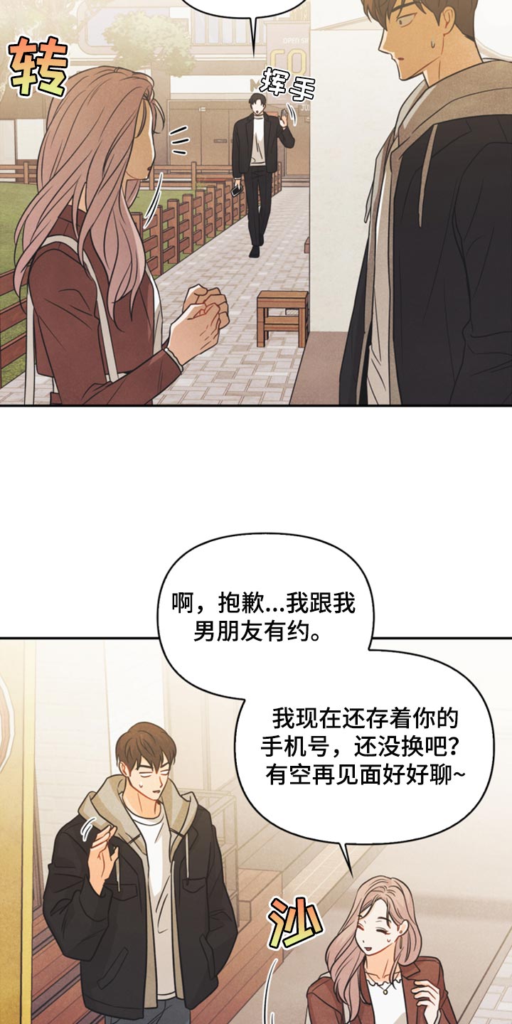 第49章：为什么会记住这些18