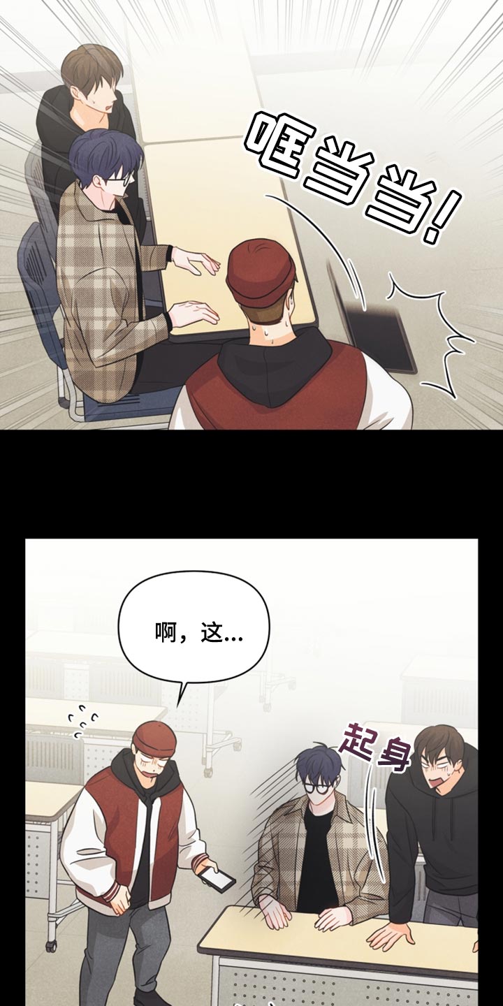 第60章：正好相反7