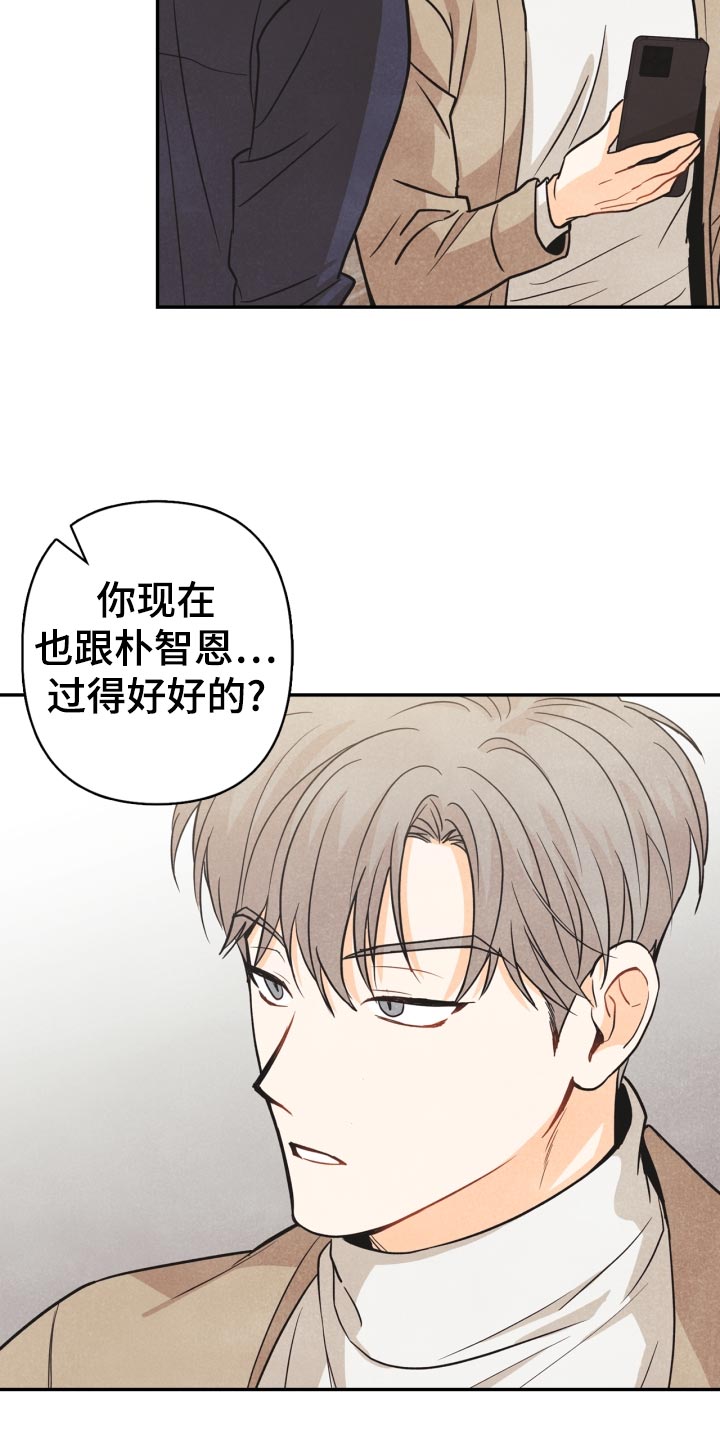 第27章：丢失手机7