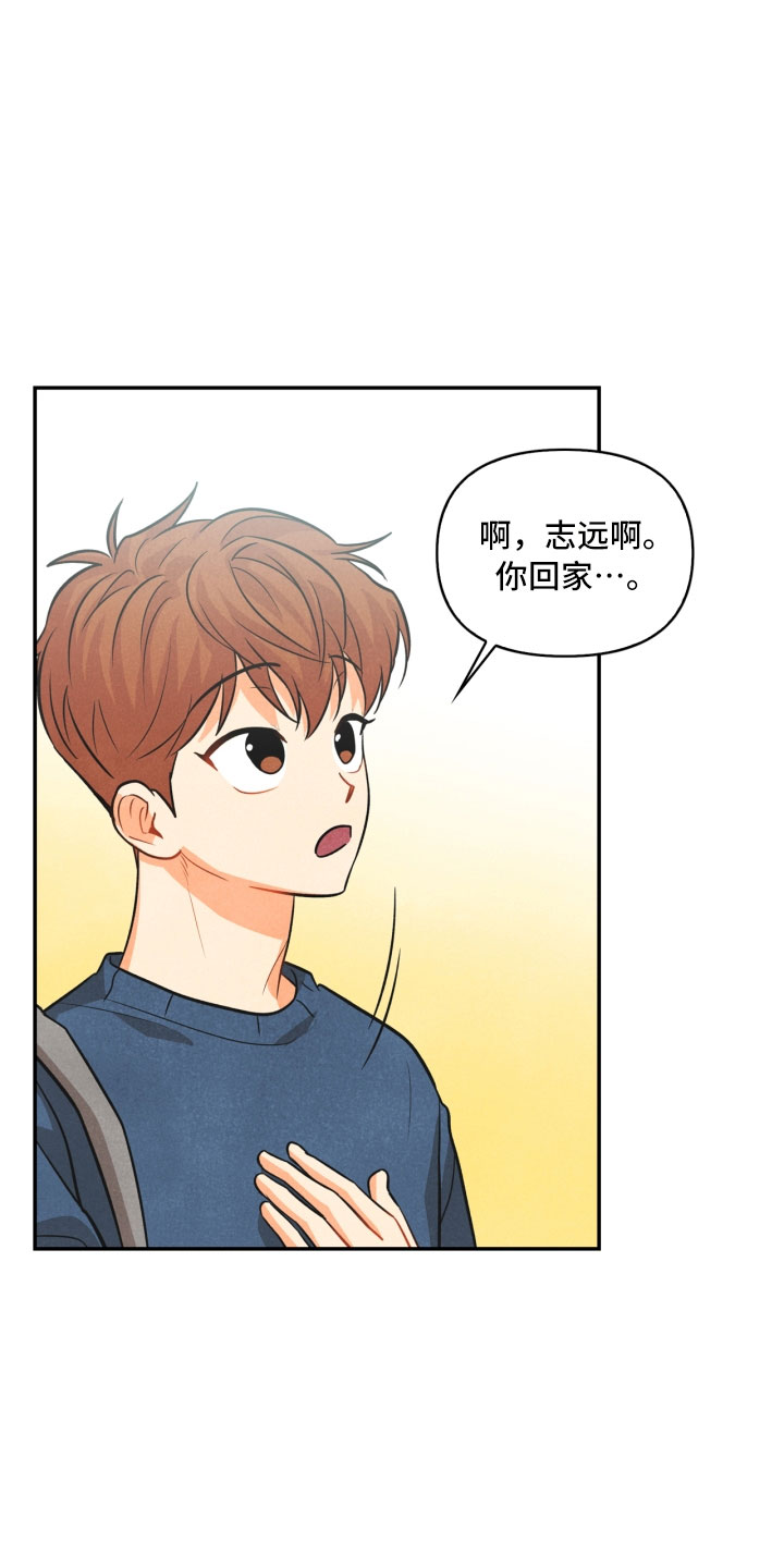 第10章：兼职12
