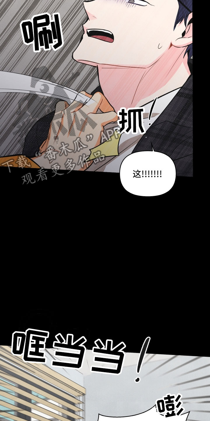 第7章：初始29