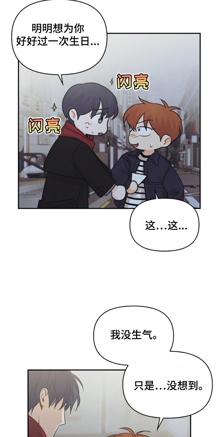 第63章：冻死冰5