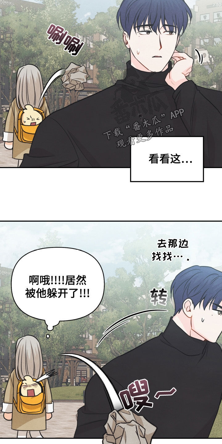 第73章：【番外】错过19
