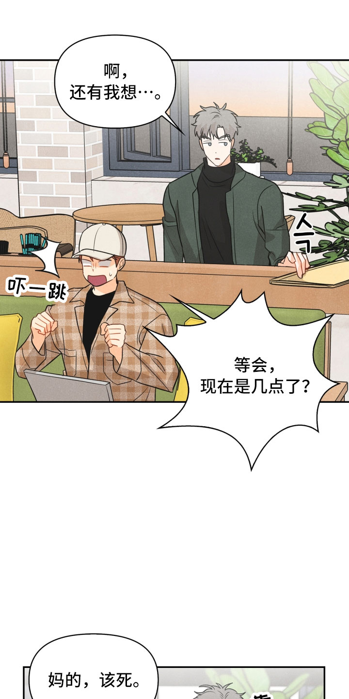 第21章：6点12