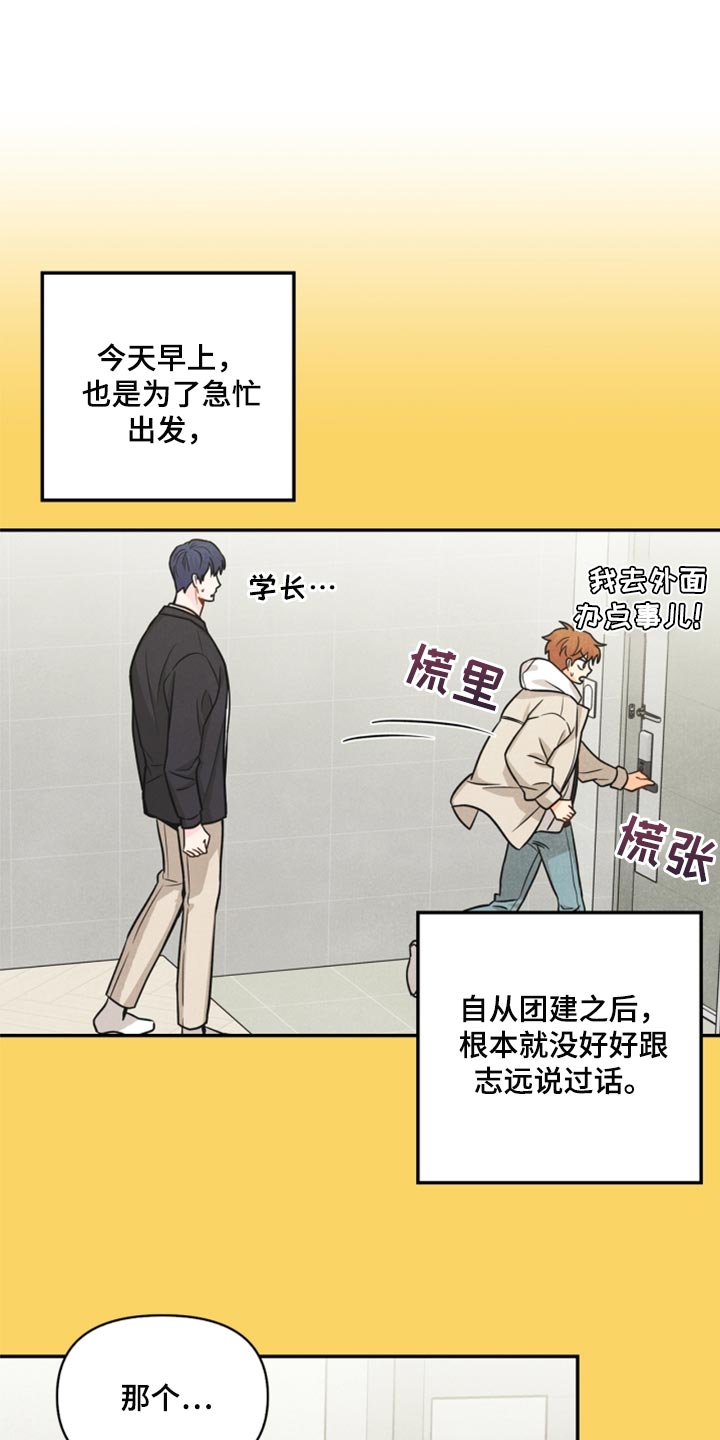 第36章：回归11