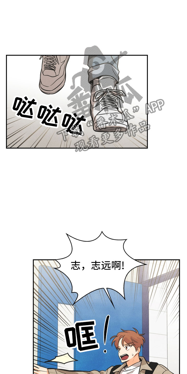 第5章：突变19