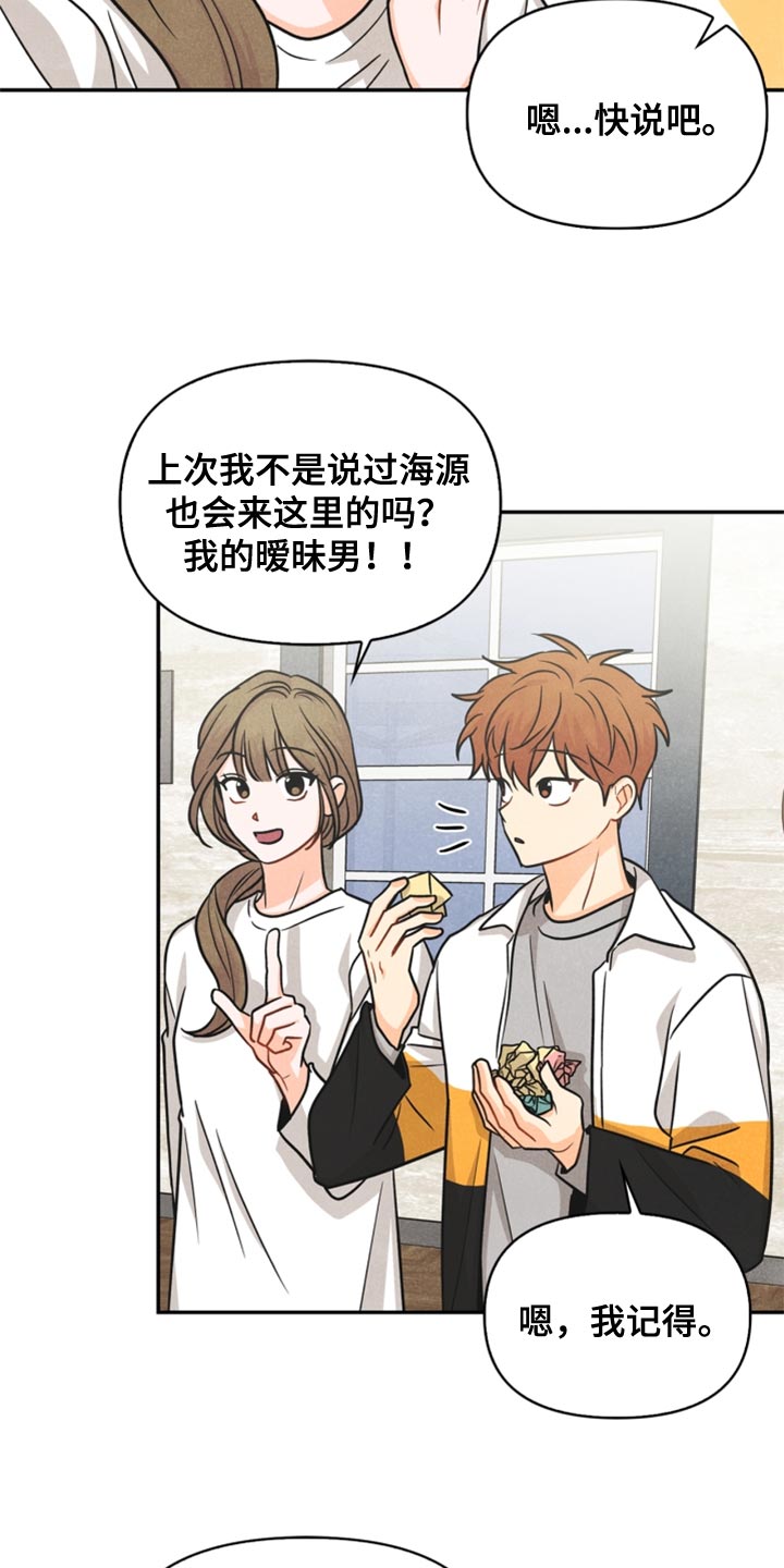 第34章：我不会饶了你9