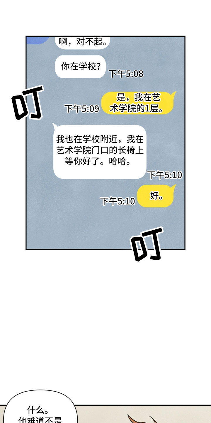 第9章：殴打0