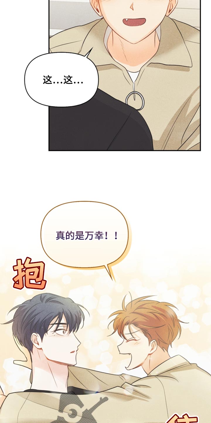 第58章：没有变23